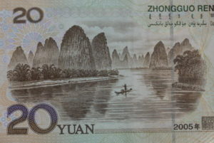 1532619-The-scene-on-the-back-of-the-20-Yuan-note-0